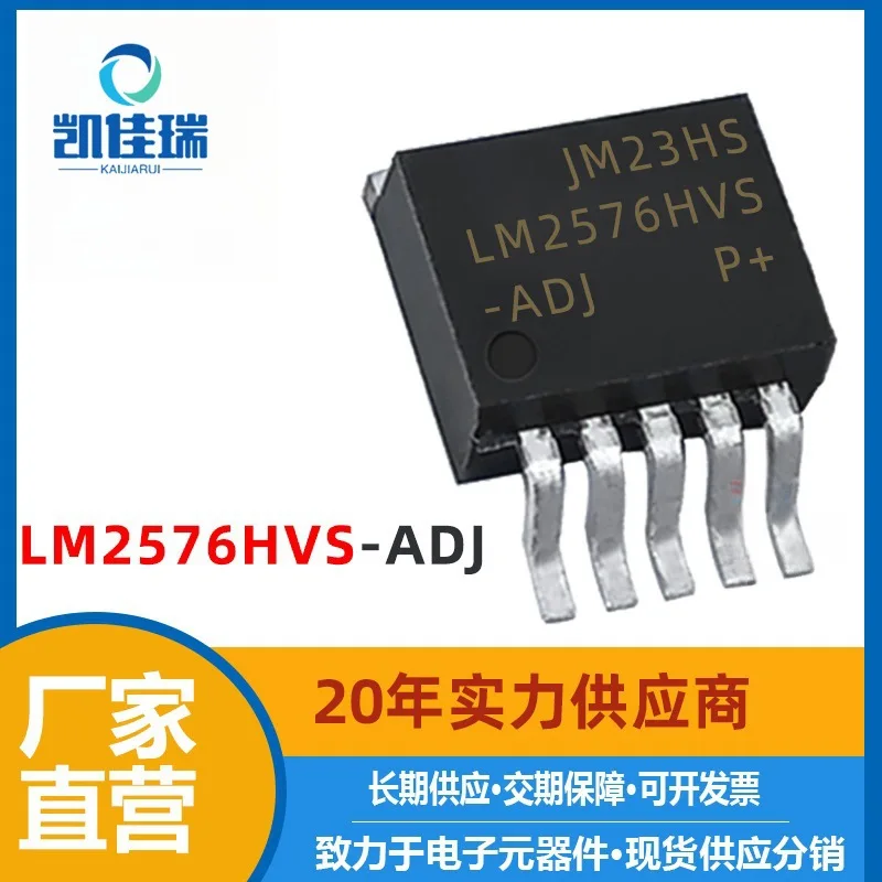 LM2576HVS-ADJ LM2576HVSX-ADJ TO-263-5 SMD-Power Voltage Regulator Chip