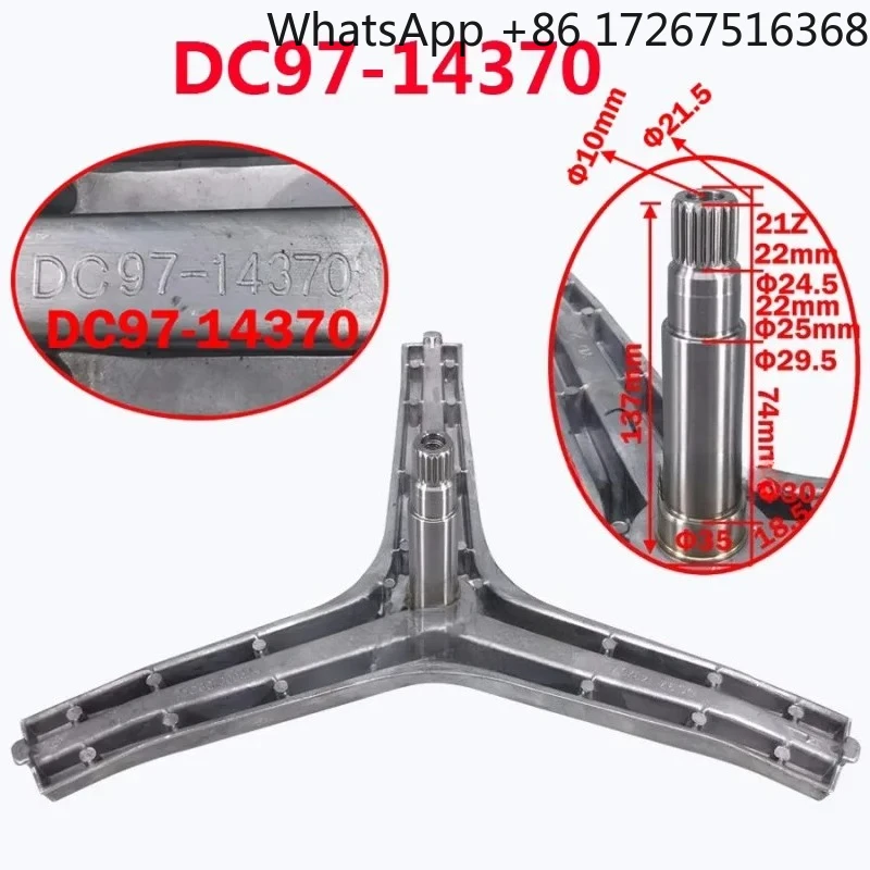 

Новый штатив для стиральной машины Samsung DC97-14370