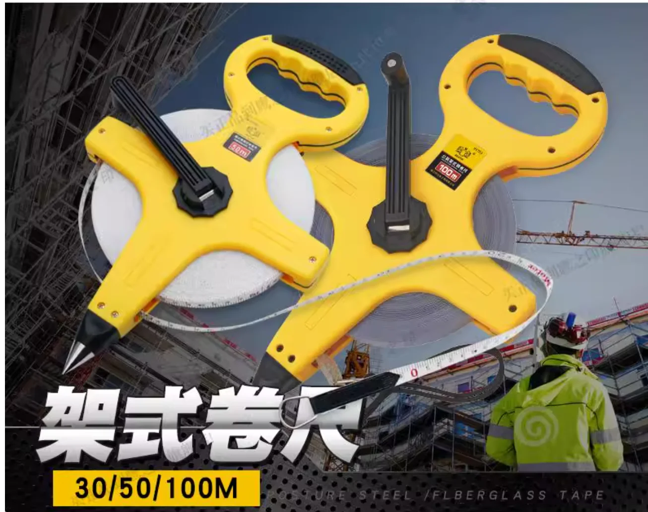 BESTIR tool Rack mounted nylon fiberglass tape measure ABS cover 30M 50M 100M industrial measuring tool NO.01902