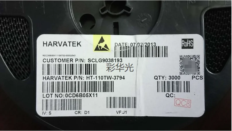 

50 шт./HT-110TW-3794 Тайвань 1204 боковой белый свет патч светодиод