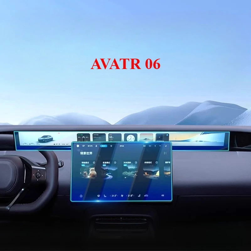 Central Control High-definition Tempered Film for AVATR 06 2025-2026 Models