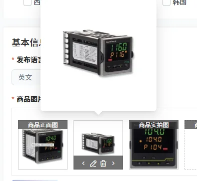 

Измеритель температуры EUROTHERM P104, модель CC VH LRR R, для промышленного применения