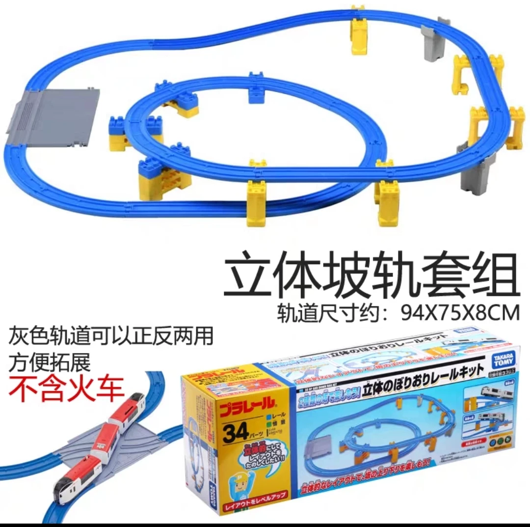 TAKARA TOMY Shinkansen elektrische trein hogesnelheidsspoorbaan scèneset, jongensspeelgoed, kinderfestival verjaardagscadeau