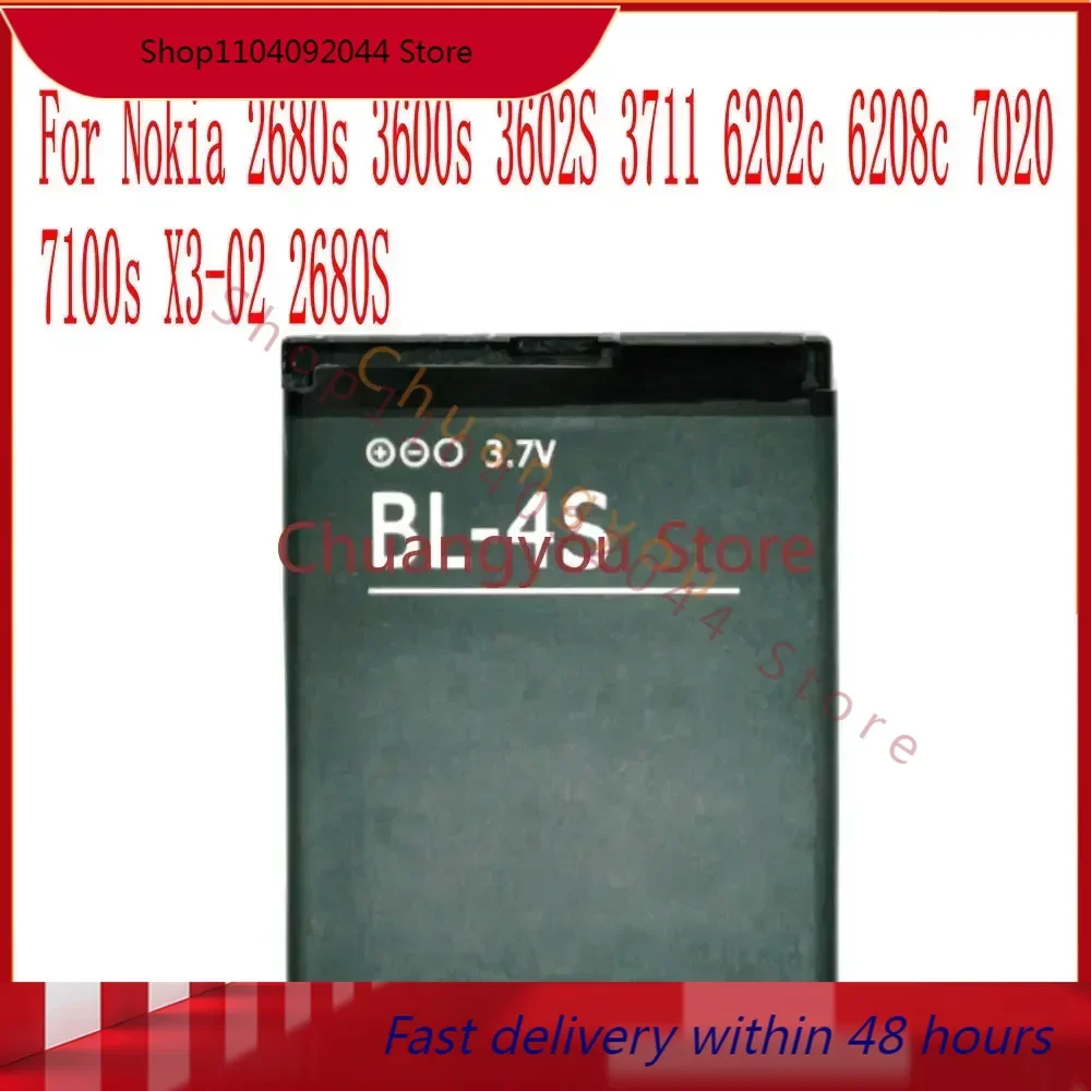 New High Quality 860mAh BL-4S Battery For Nokia 2680s 3600s 3602S 3711 6202c 6208c 7020 7100s X3-02 2680S Cell Phone