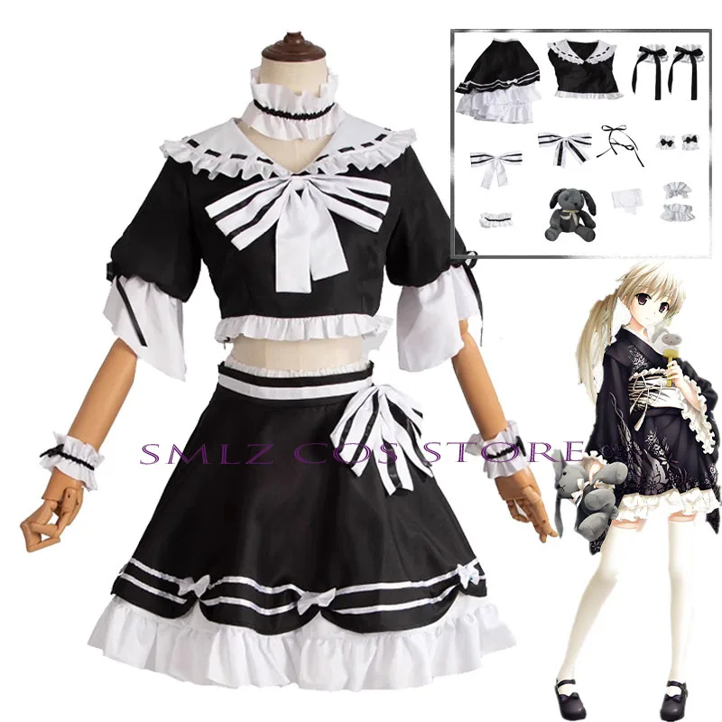 Variant: set and  toy