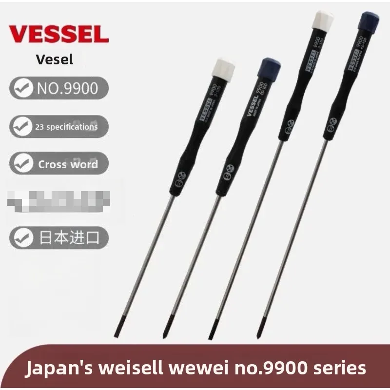 Japanese Wawa Computer Repair Multi-Function Screwdriver Micro Precision Cross/Flat Head Watch Phone Disassembly Tool