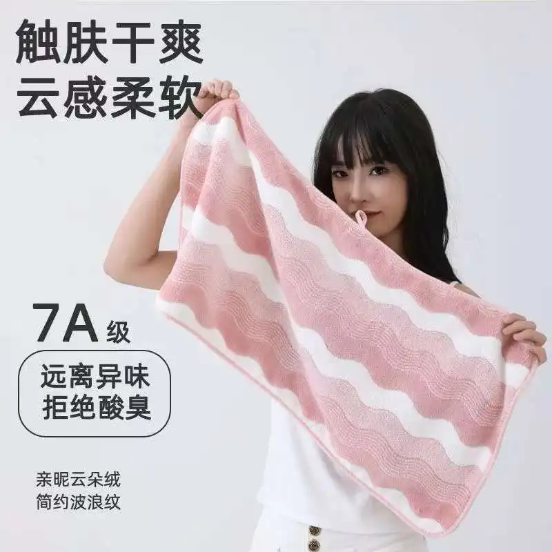 7A Antibacterial Bath Towel, Thickened Face Towel for Home Use, Soft for Adults, Quick-Drying and Highly Absorbent, Non-Shedding