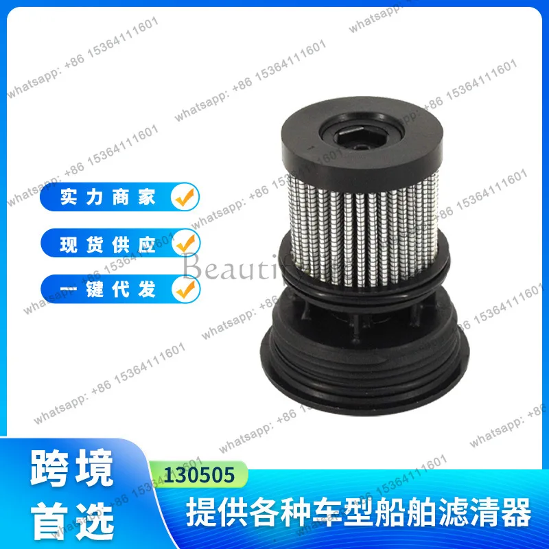 LX 130505 Transmission Oil Filter for GRASS Lawn Mower T & T6 Series Drive System
