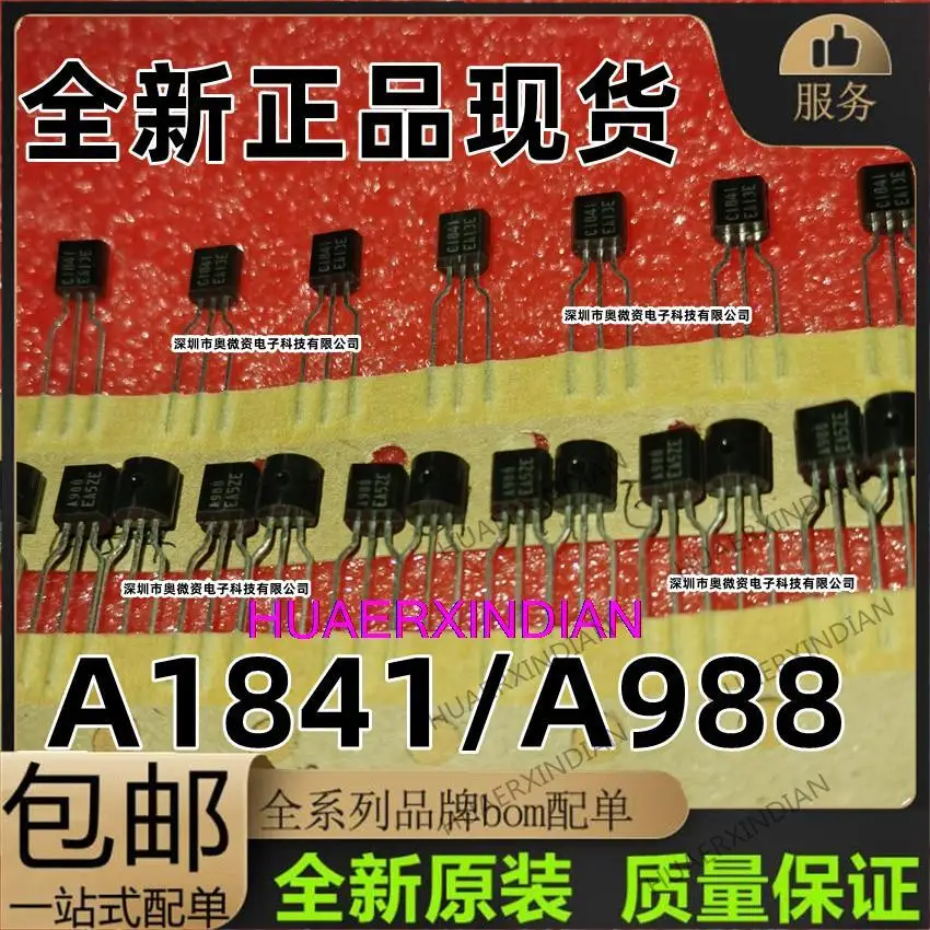 

10 шт. оригинальные 2SA988 2SC1841 A988 C1841 TO92