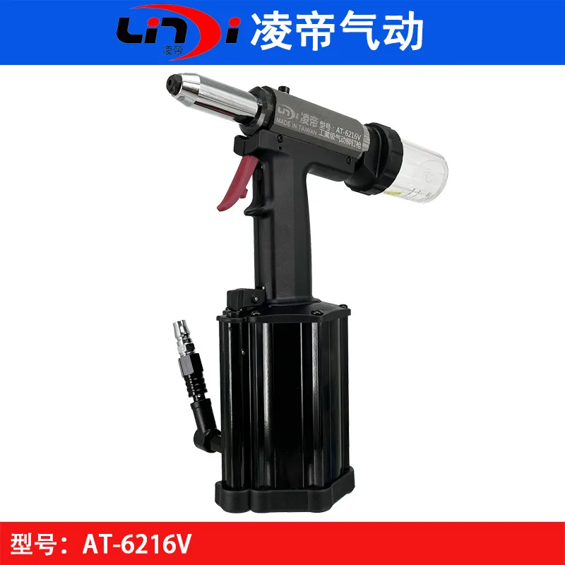 Lingdi AT-6216V Pneumatic Rivet Gun Stainless Steel Core Pulling Rivet Gun 6.4 Self suction Rivet Gun