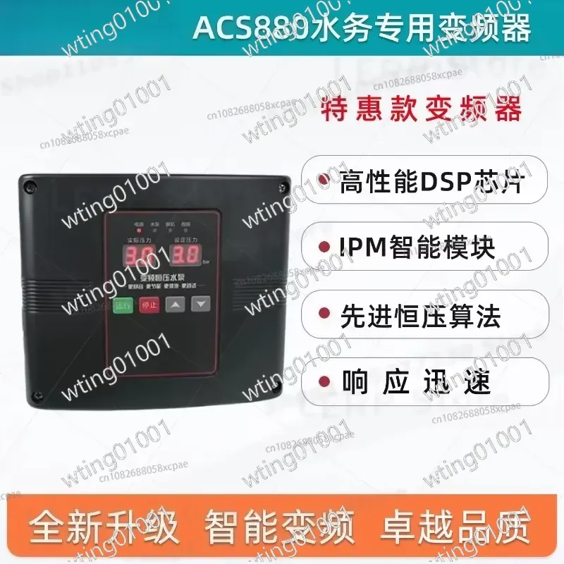 for ACS880 2200KW VFD Drive 220V 50Hz 60Hz Single Three Phase Pump Inverter Converter with Pressure Sensor