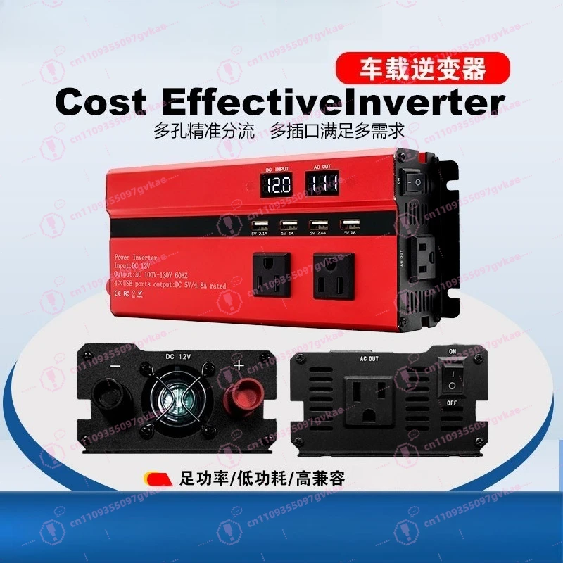 

Многофункциональный инвертор-преобразователь с двумя дисплеями (USB, 12В/24В в 110В) для автомобиля, дома и кемпинга, стандарт США