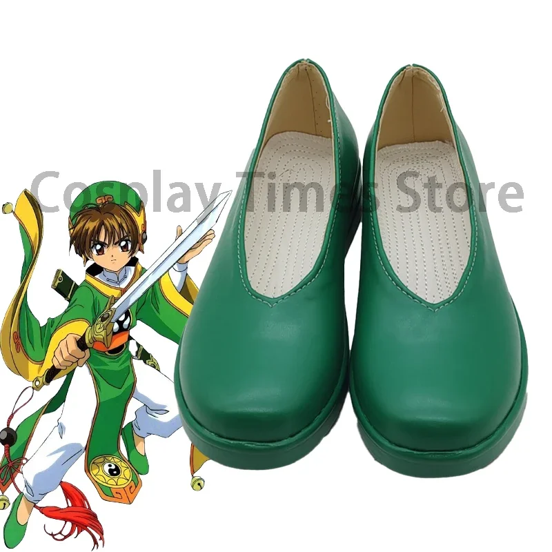 

FC6Card Captor LI SYAORAN Green Shoes Cosplay Leather For Men and Women Party Christmas Halloween ﻿ @FC8！