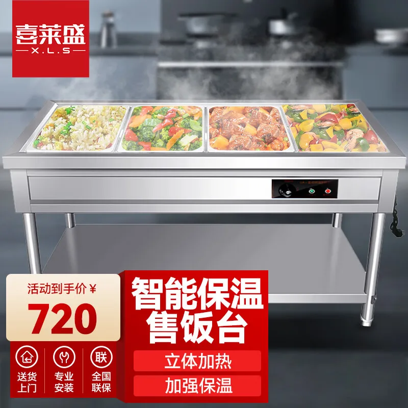 Customized. Xilai Sheng Insulated Food Display Stand Stainless Steel Insulated Soup Pool Fast Food Truck Buffet Insulated Stove