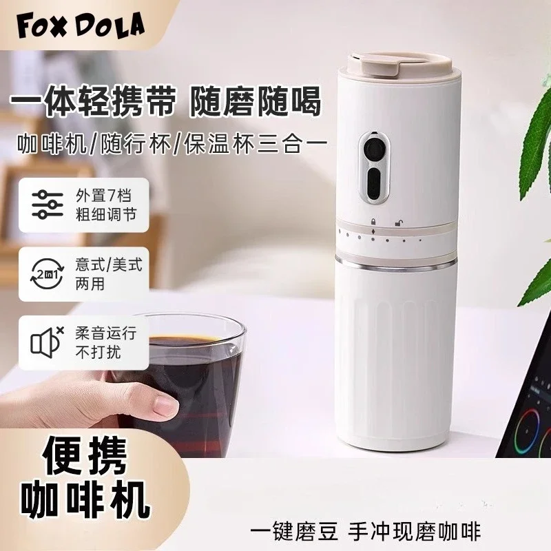 ماكينة صنع القهوة المحمولة 110 فولت/220 فولت/USB FOX DOLA مطحنة صغيرة الكل في واحد للمنزل والسفر كوب قهوة بالتنقيط اليدوي تيار مستمر