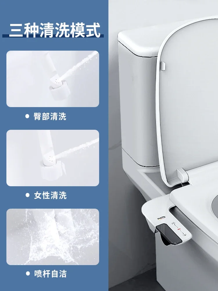 gun gray body cleaner Ultra-thin intelligent toilet seat with no electricity to wash ass artifact body cleaner