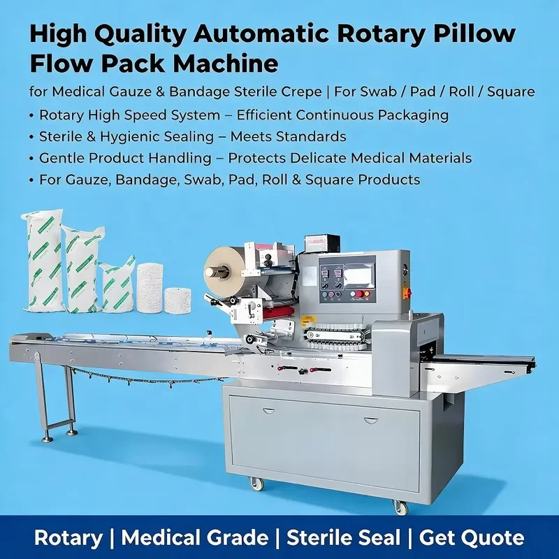 High-quality automatic rotary pillow flow packing machine for aseptic gauze bandages, cotton swab pads, roll and square