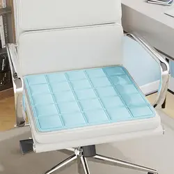 Ice Silk Seat Cushion Summer Office Long Sitting Breathable Ice Pad Butt Pad Dormitory Cool Mat Chair Pad Home Cool Pad