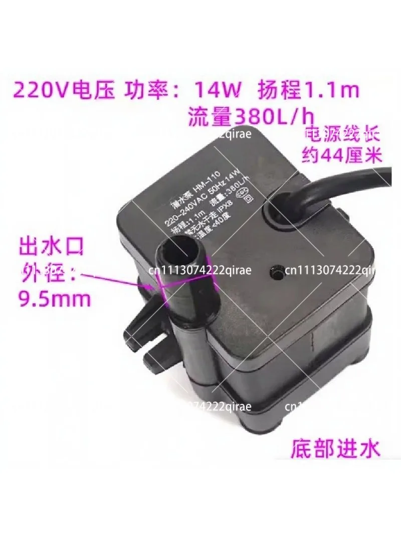 HM-100 8W Universal Submersible Pump for Air Conditioning Cold Fan Chiller Water Pump