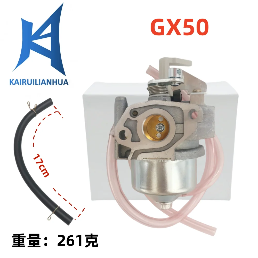 

The GX50 carburetor is suitable for the 49cc/GX50 engine 505-012