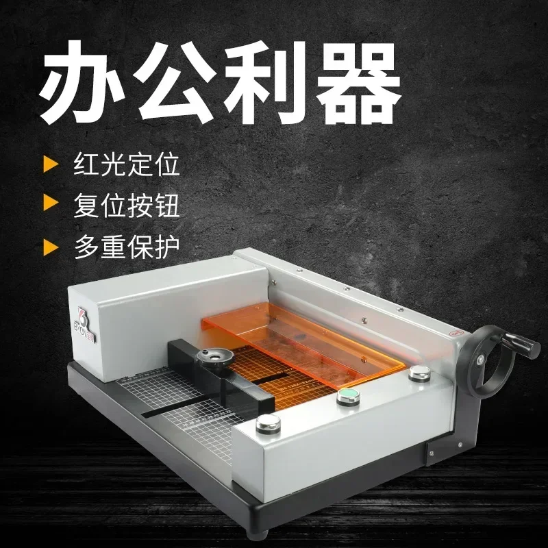 MQ-E-A4 paper cutter electric numerical control automatic thick layer Premium