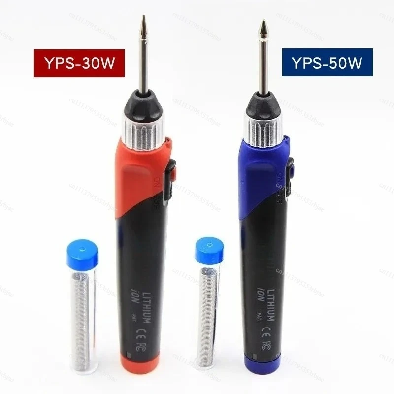 YPS-30W YPS-50W Rechargeable Fast Thermoelectric Soldering Iron Antistatic Wireless Lithium Battery Fast Heating Soldering Pen