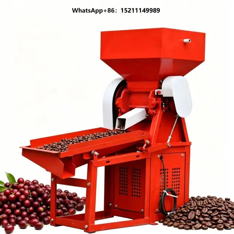 Industrial Coffee Pulping Machine with Water Flushing System, 500kg/h Fresh Coffee Cherry Depulper and Washer