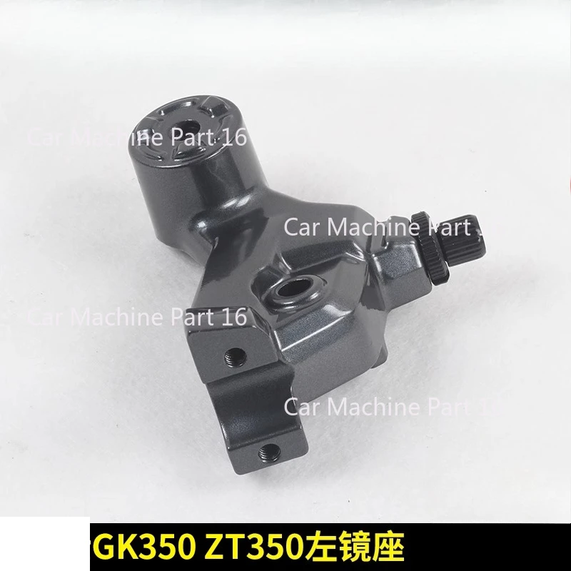 

Мотоциклетная ручка сцепления, левая ручка, держатель зеркала-качалки для ZONTES ZT350-X-R1-T-VX GK350