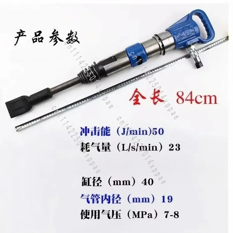 Strike Bar Automotive Tire Repair Tools Pickaxe Pneumatic Magic Bar