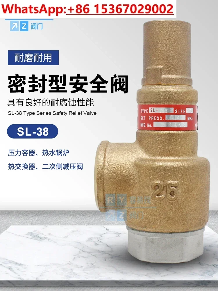 Válvula VENN Válvula de seguridad de vapor Sky SL-38 Válvula de alivio de presión del tanque de agua ajustable Dn15 20 25