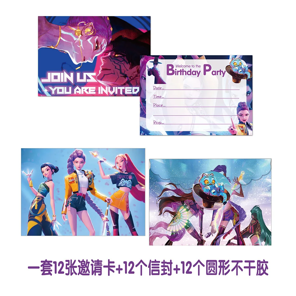 12pcs KPop Demon Hunters Birthday Invitation Cards with Envelopes, Huntrix Girls Party Invitations Set with Stickers for Birthda