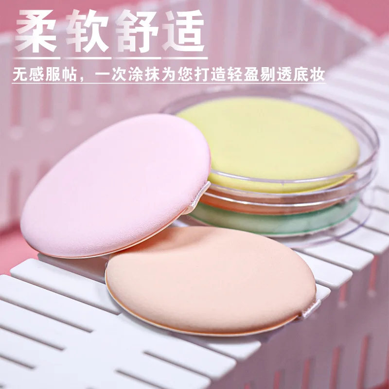 Puszysty aplikator do makijażu, gąbka do pudru, miękki aplikator do podkładu, niejadalny aplikator, gąbka do makijażu, narzędzia kosmetyczne dla kobiet, pudrowy aplikator.