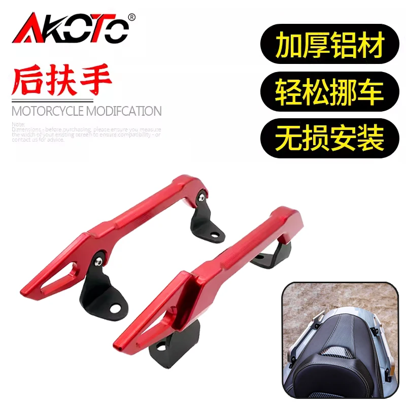 FOR HAOJUE UHR 150 UHR150 Scooter Parts Motorcycle CNC Aluminum Rear Handle Passenger Seat Hand Grab Bars Accessories