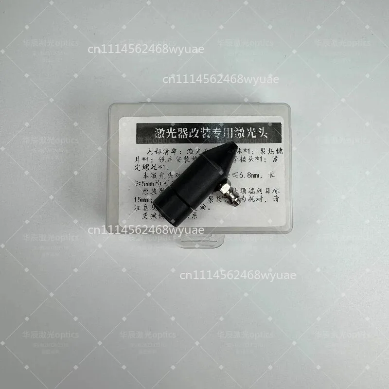 130W 260W Direct Output Laser Module - High Power DIY Laser Head with Focus Lens for Cutting & Engraving
