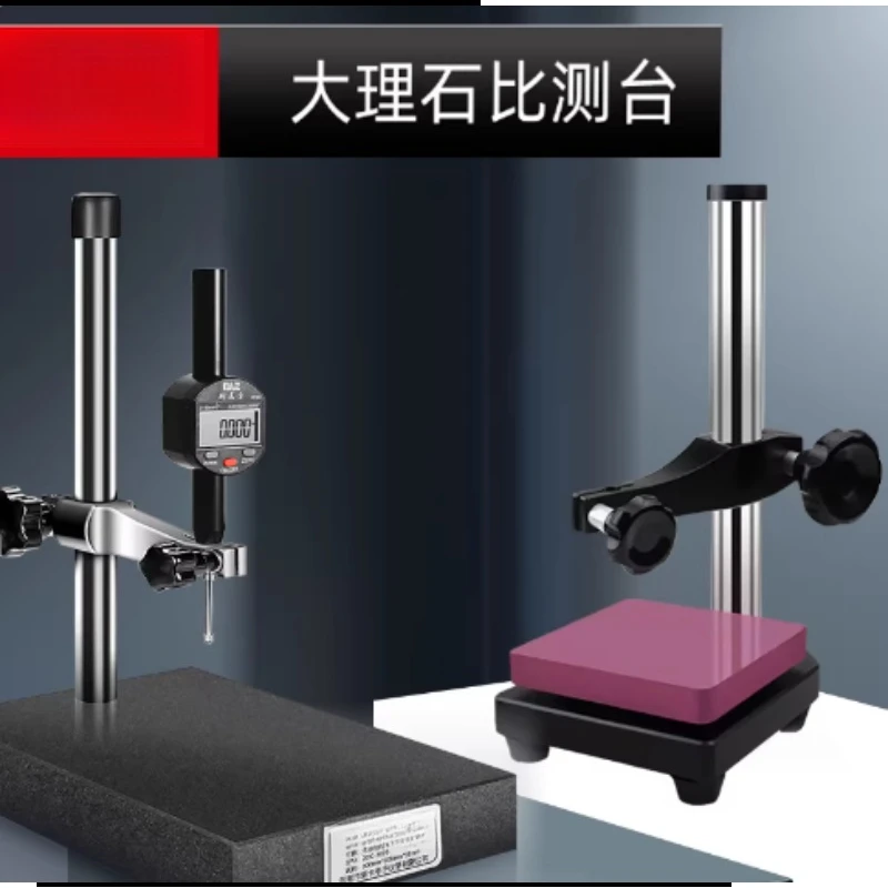 Class 00 Marble Ratio Measuring Table, 100 * 150 150 * 200 200 * 300MM Measurement