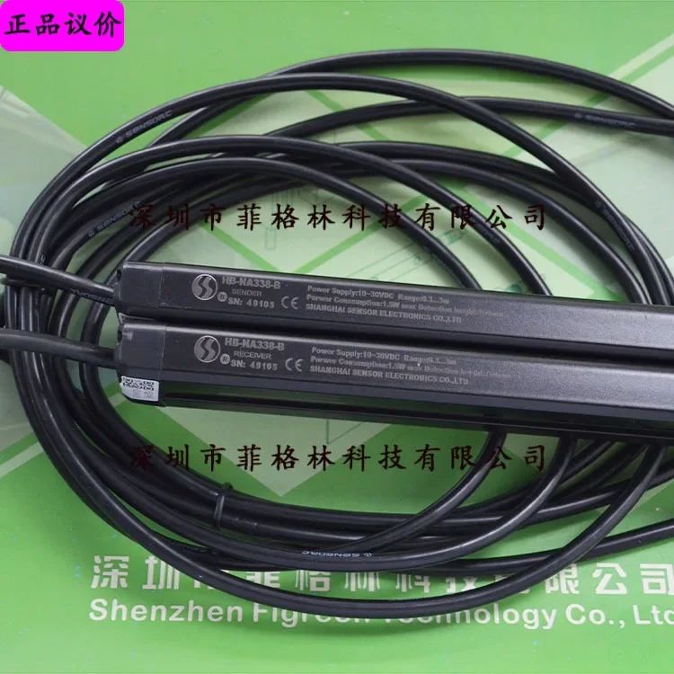 2026 [Physical Photo] Fake One Penalty Ten HB-NA338-B Sensorc Safety Light Curtain, Bargaining