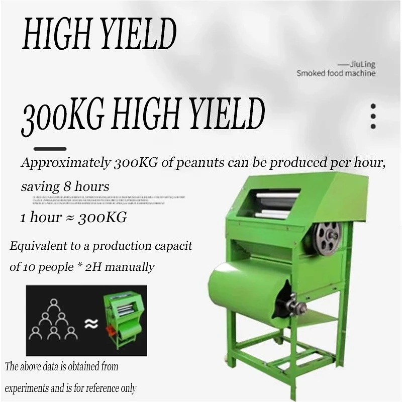 New Small Electric Peanut Picking Machine, Home Use Peanut Threshing Harvester