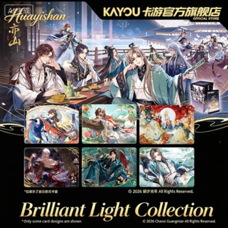 kayou-huayishan-brilliant-light-collection-carte-collezionabili-ufficiali-stile-antico-personaggi-tcg-blind-box-regalo