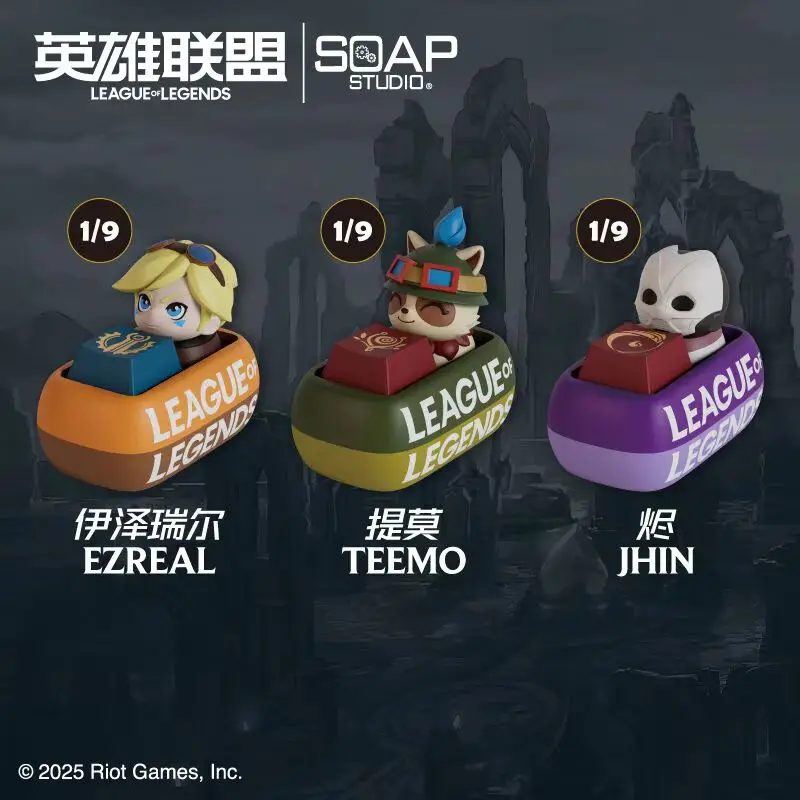 Echte Soap Studio League Of Legends Lol Keycap Blind Box Global Finals Game Peripheral Trendy Pendant Birthday Gift