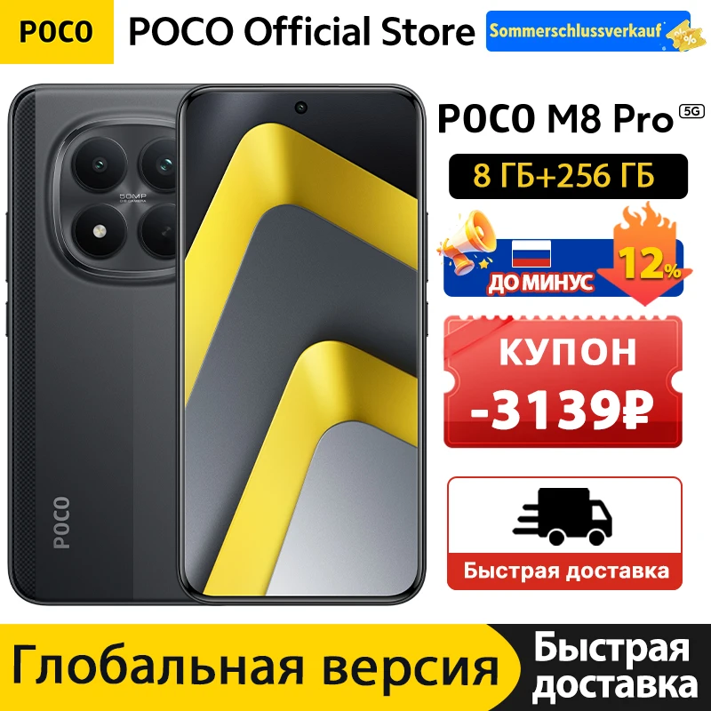 NEW POCO M8 Pro 5G Smartphone Global Version Snapdragon 7s Gen 4