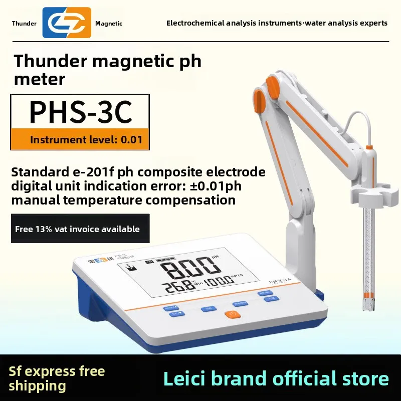 Shanghai Leici precision desktop pH Meter Tester PHS-25 PHS-3C-3E-2F laboratory pH value