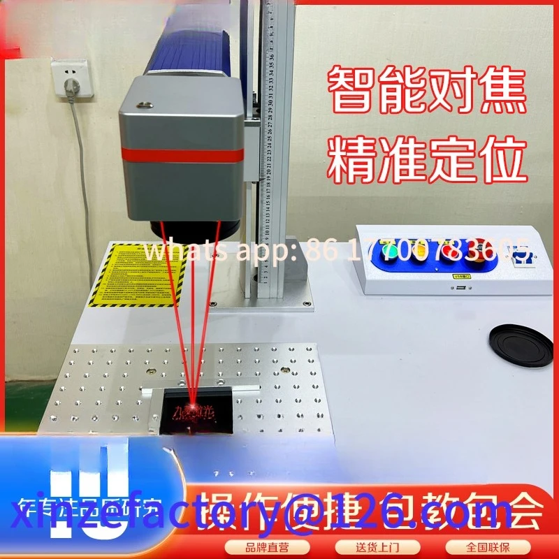 

Customizable Fiber Laser Marking Machine Metal Engraving Plastic Coding Stainless Steel