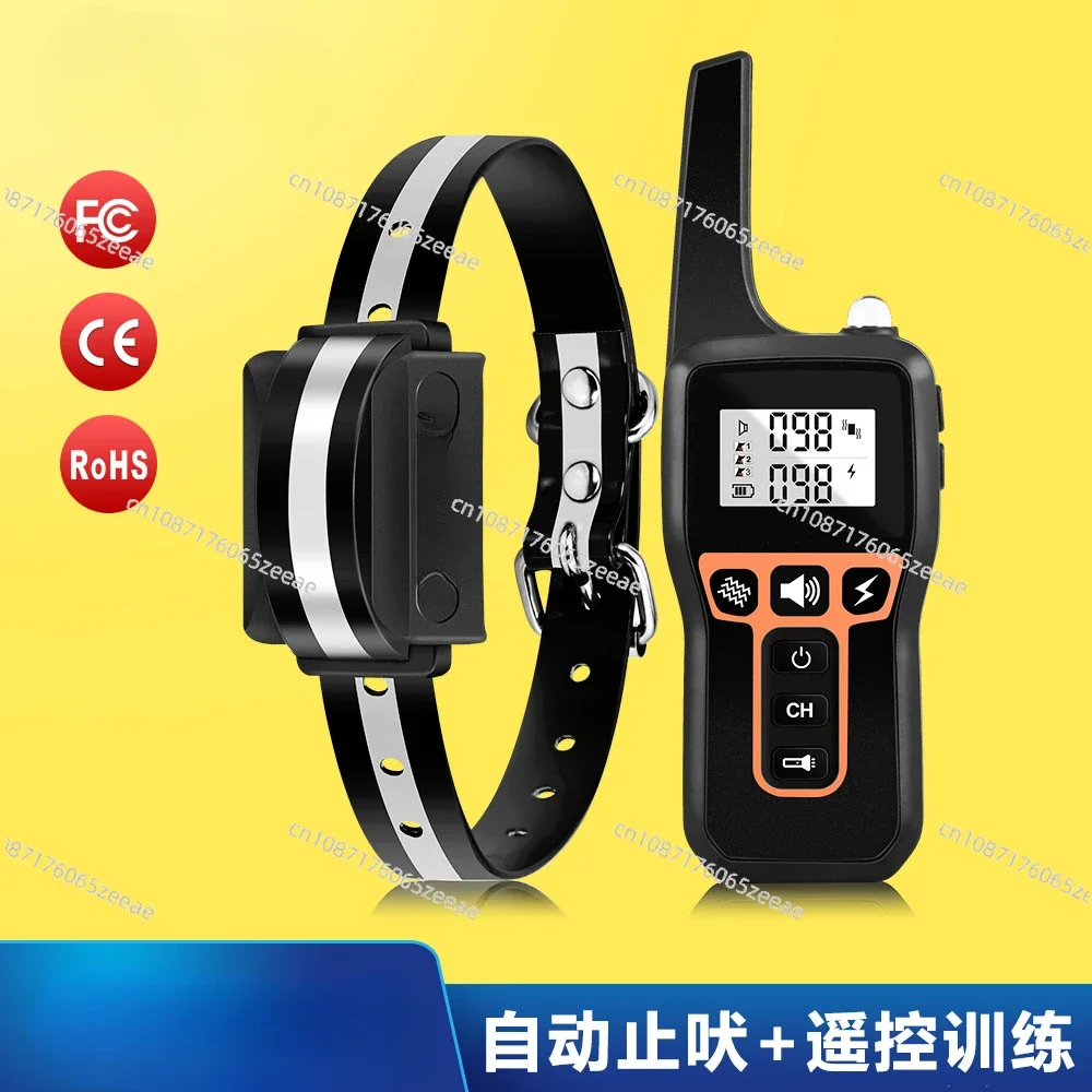 Remote Control Dog Training Device, Voice-activated Barking Device,  Trainer,  Products, Electronic Training Collar