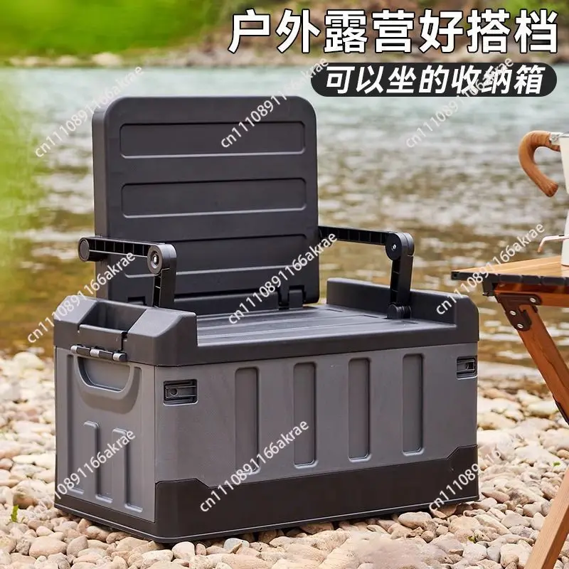Car storage box Adult trunk foldable storage box Outdoor camping picnic fishing box