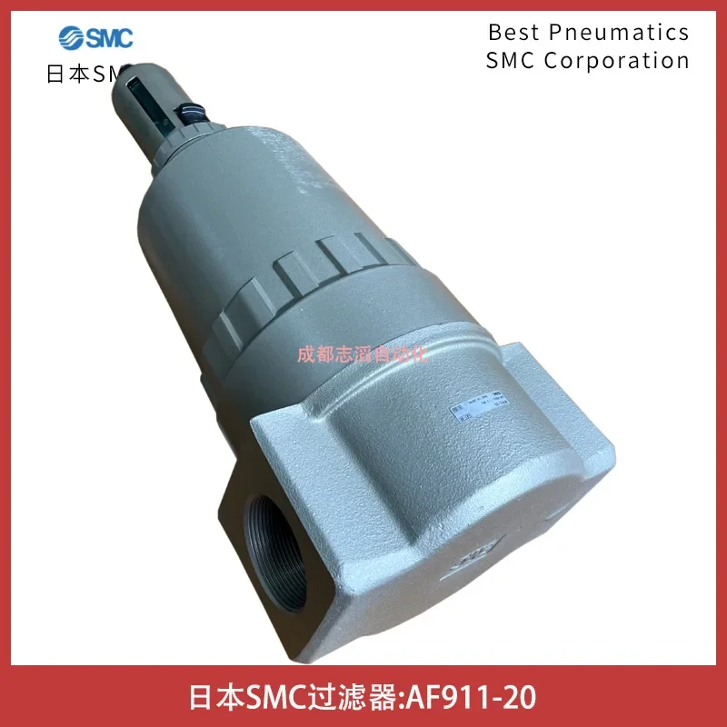 2026 AF911-20 Japan SMC Air Filter Large Capacity Compressed Air Source Treatment-IM Emino Crown