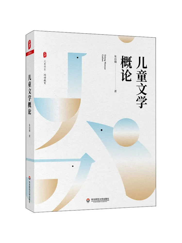 

Книга-Winshare Введение в детскую литературу