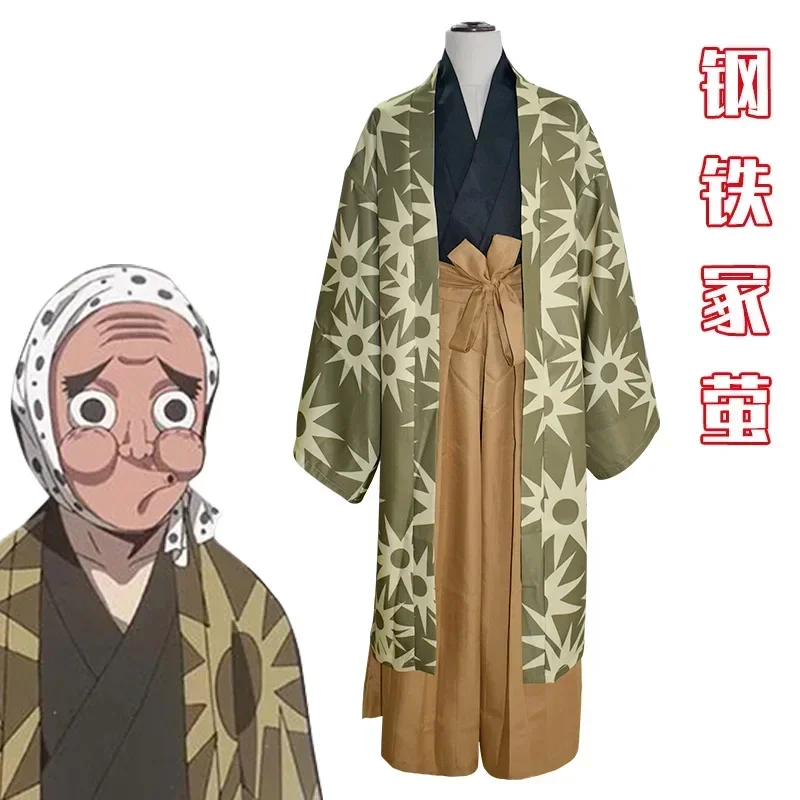 

Anime Cosplay Haganeduka Hotaru Man Costume