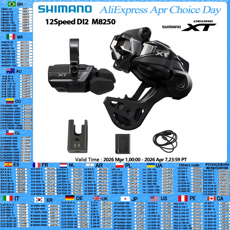 Shimano New Deore X…