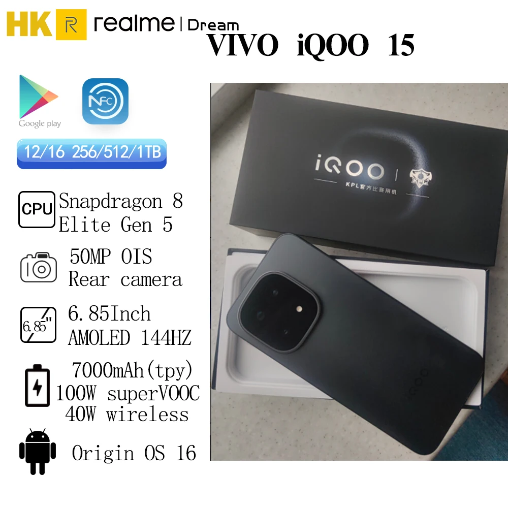 ViVO iQOO 15 النسخة الصينية كاميرا خلفية 50MP OIS 6.85 بوصة AMOLED 144 هرتز 7000 مللي أمبير 100 واط SuperVOOC 40 واط لاسلكي سنابدراجون 8Elite Gen5 #1