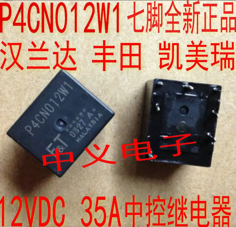 P4CN012W1 P4CP012W1 Baru